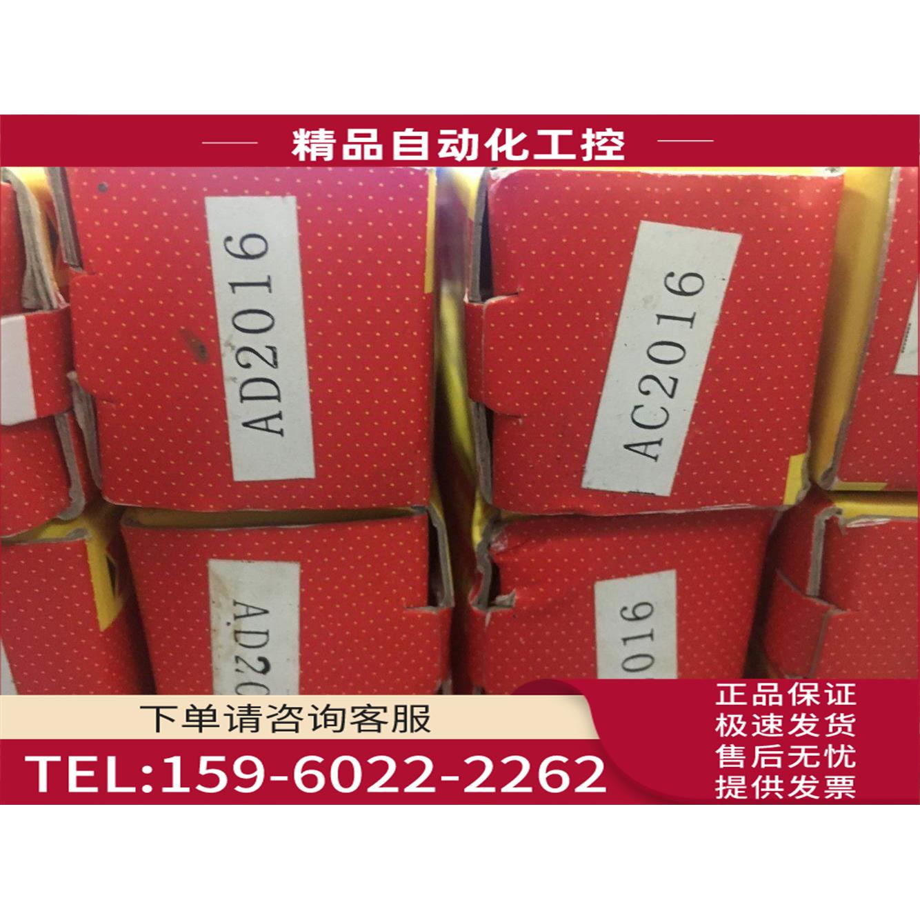台湾西捷克液压缓冲器 AC2016-2 /AD/-5 【议价】