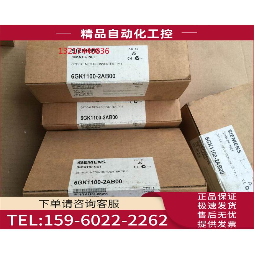 X206-1以太网机6GK1100-2AB006GK1 100-2AB00 【议价】