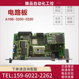 机器人配件A16B 0330检测完 议价 3200