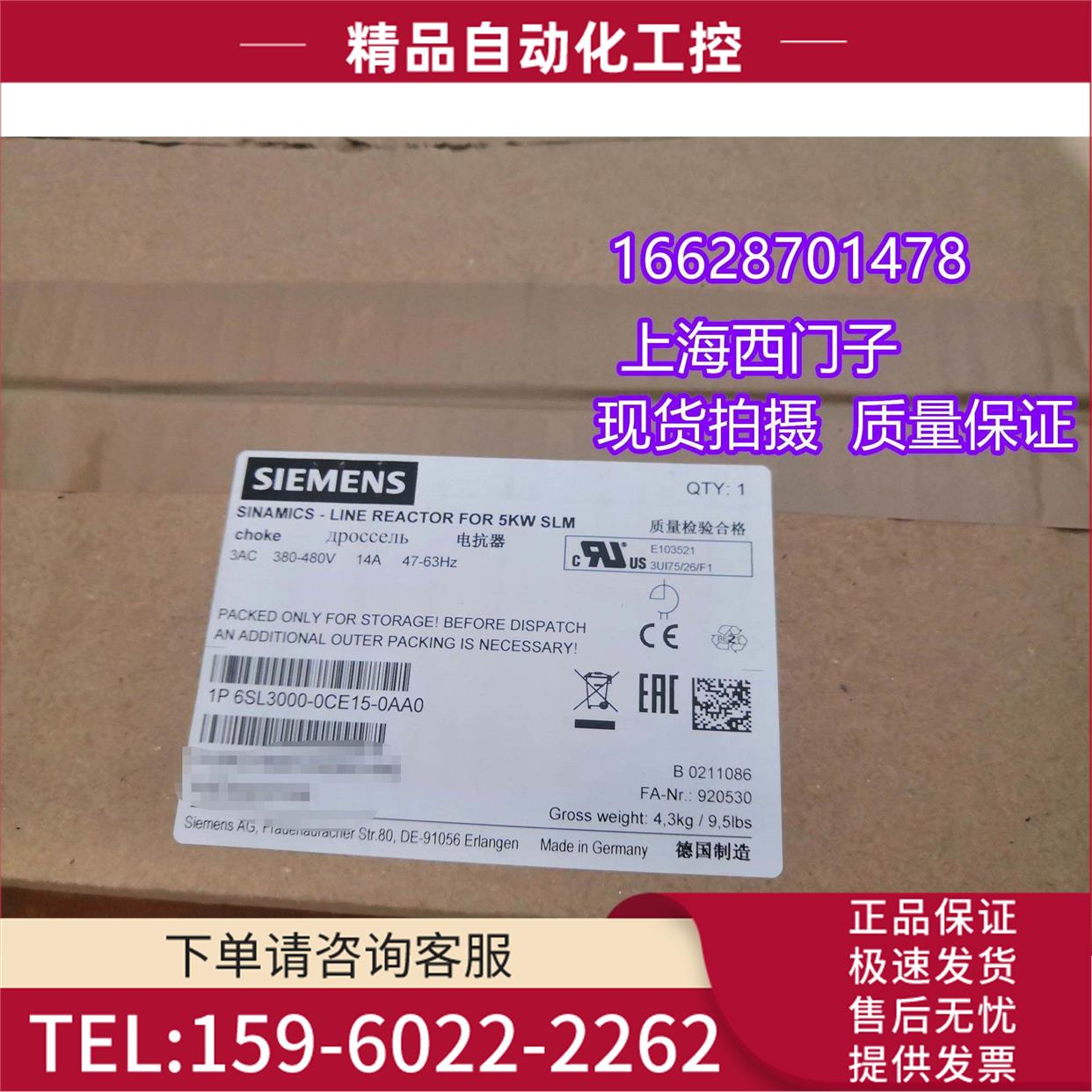 16KW电抗器S120伺服器6SL3000-0CE15-0AA0【议价】