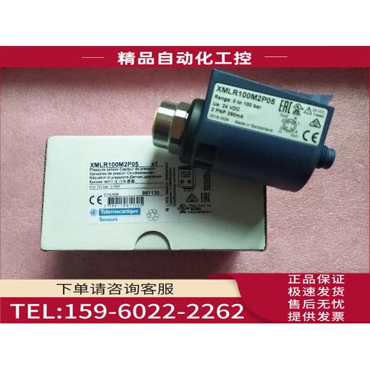 XMLR100M2P05【议价】