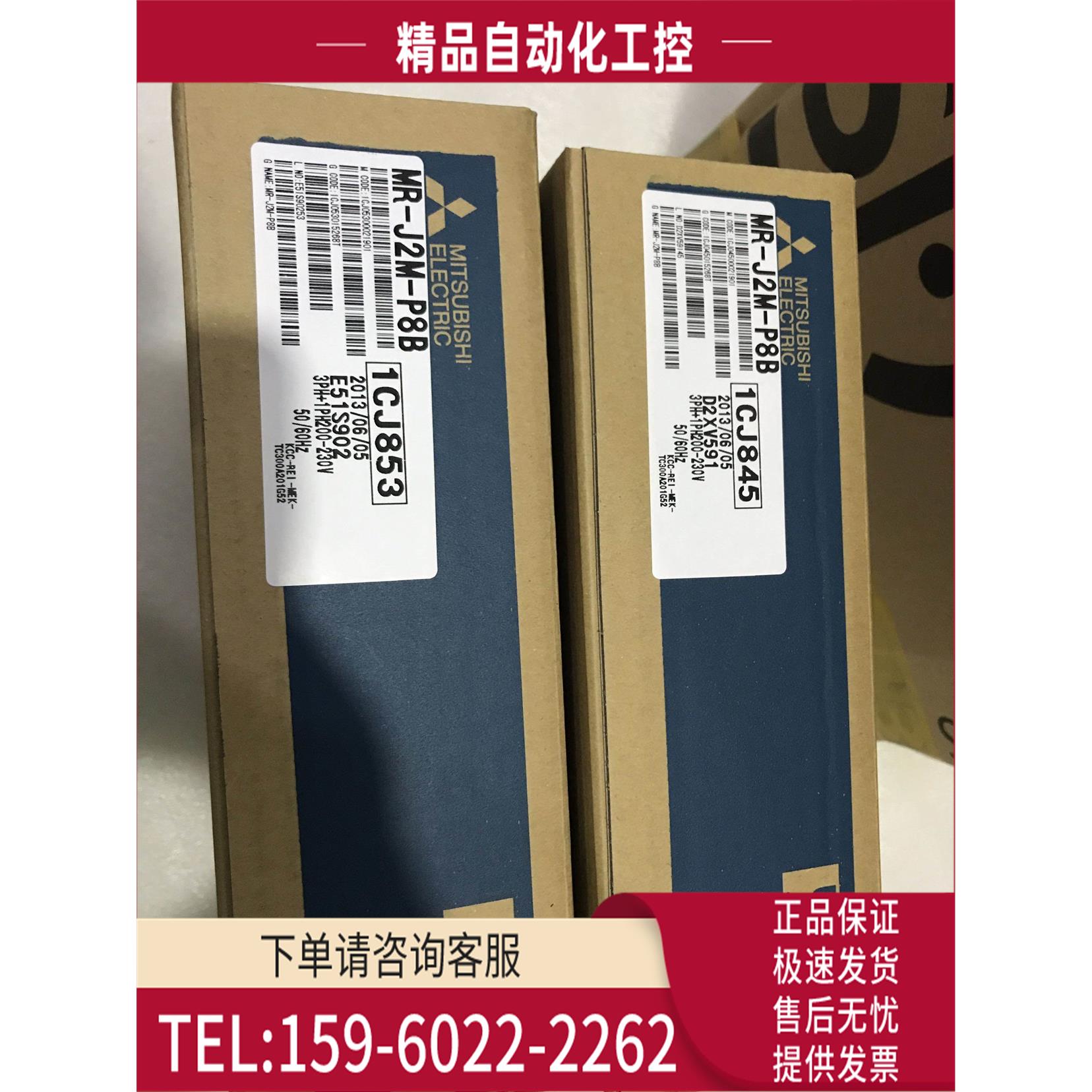 HG-KR43JK 电机 【议价】