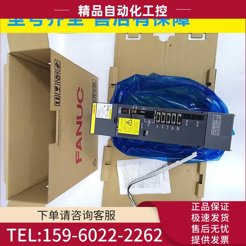 A06B-6096-H205 H206 H207 H208 H209 器 【议价】