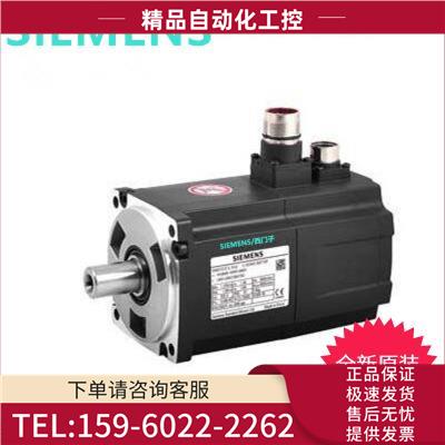 伺服电机 1FK7033-7AK71-1HG3 【议价】