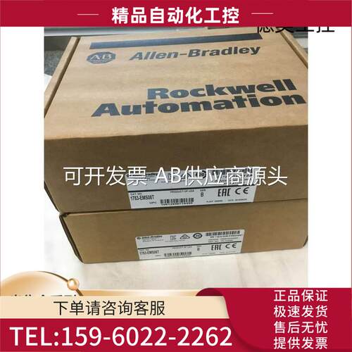 1734-IB8SAENT,EP24DC,IE4C,IB4,IB4D,OW4,OB4E,RTB,TBS,TB3S【议