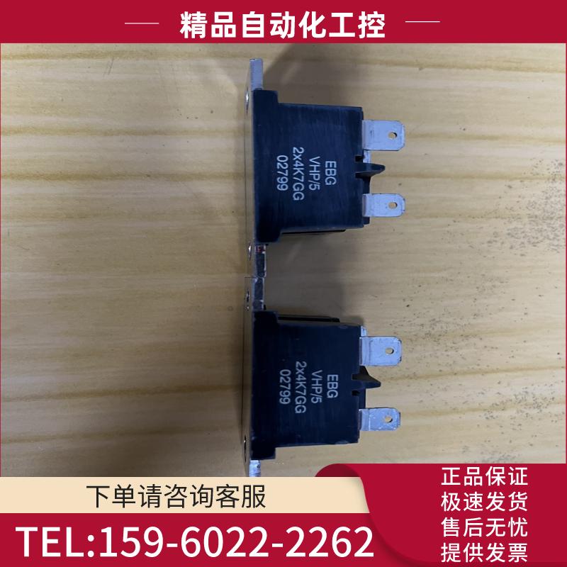 EBG VHP/5 2X4K7GG平衡电阻ABB变频器电解滤【议价】