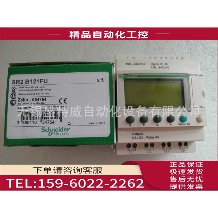 SR2B121FU/SR2B121BD/SR2A201FU/SR2A201BD 控制器【议价】