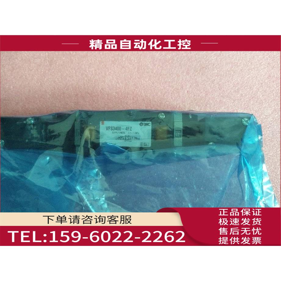 SMC VFS3400-4FZ【议价】