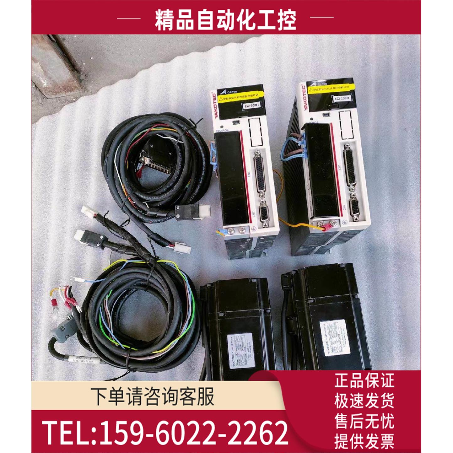 ES2-10BFI 研控伺服器1kwASMJ-08-0830B-U321 研控伺服电A1s【议