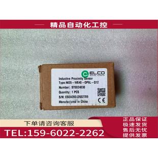 ELCO开关 Q12 NI35 OP6L 议价 WE40
