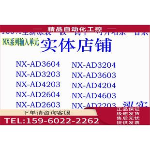 LS200 议价 NE4PA系列超声波位移传感器LS200 E4PA