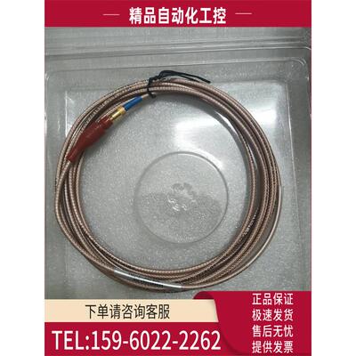 ProvibTech派利斯 TM0181-A40-B00【议价】