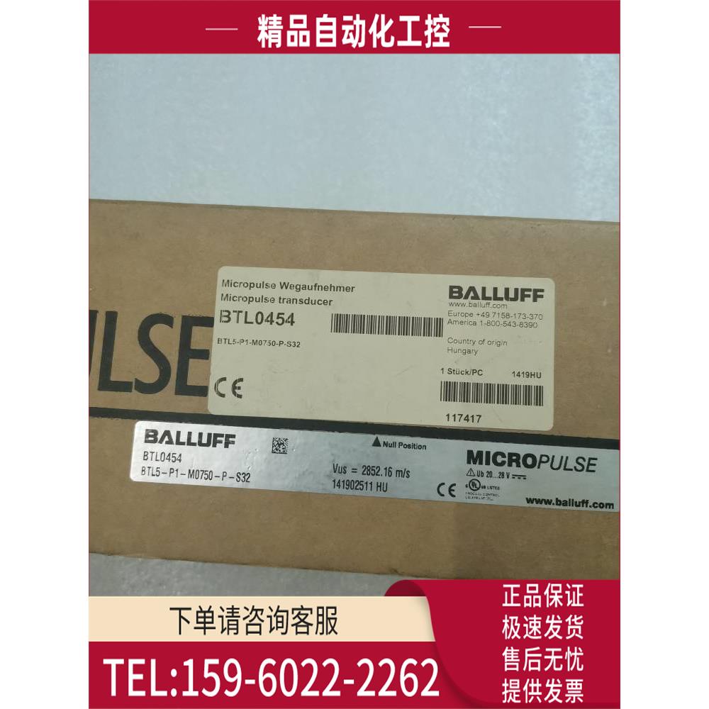 BALLULL巴鲁夫 BTL0454 BTL5-P1-M0750-P-S32【议价】