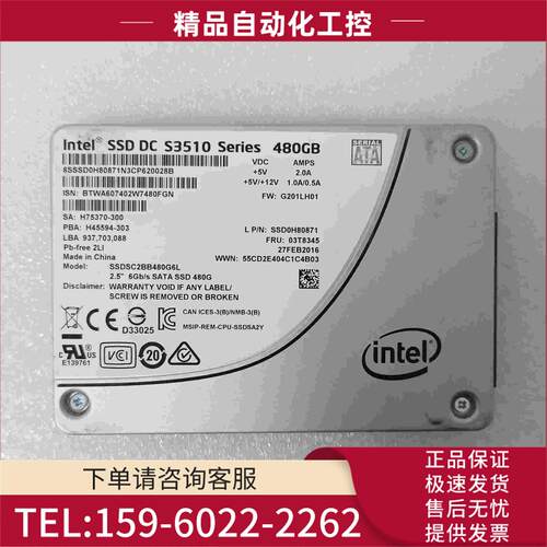 intel英特尔S3510 480G MLC企业级SATA固【议价】