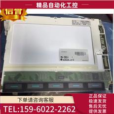 10.4寸液晶屏 LP104V2 LP104V2-B1 LP104V2-W【议价】
