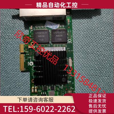 INTELi350芯片 I350-T4 四口千兆网卡【议价】