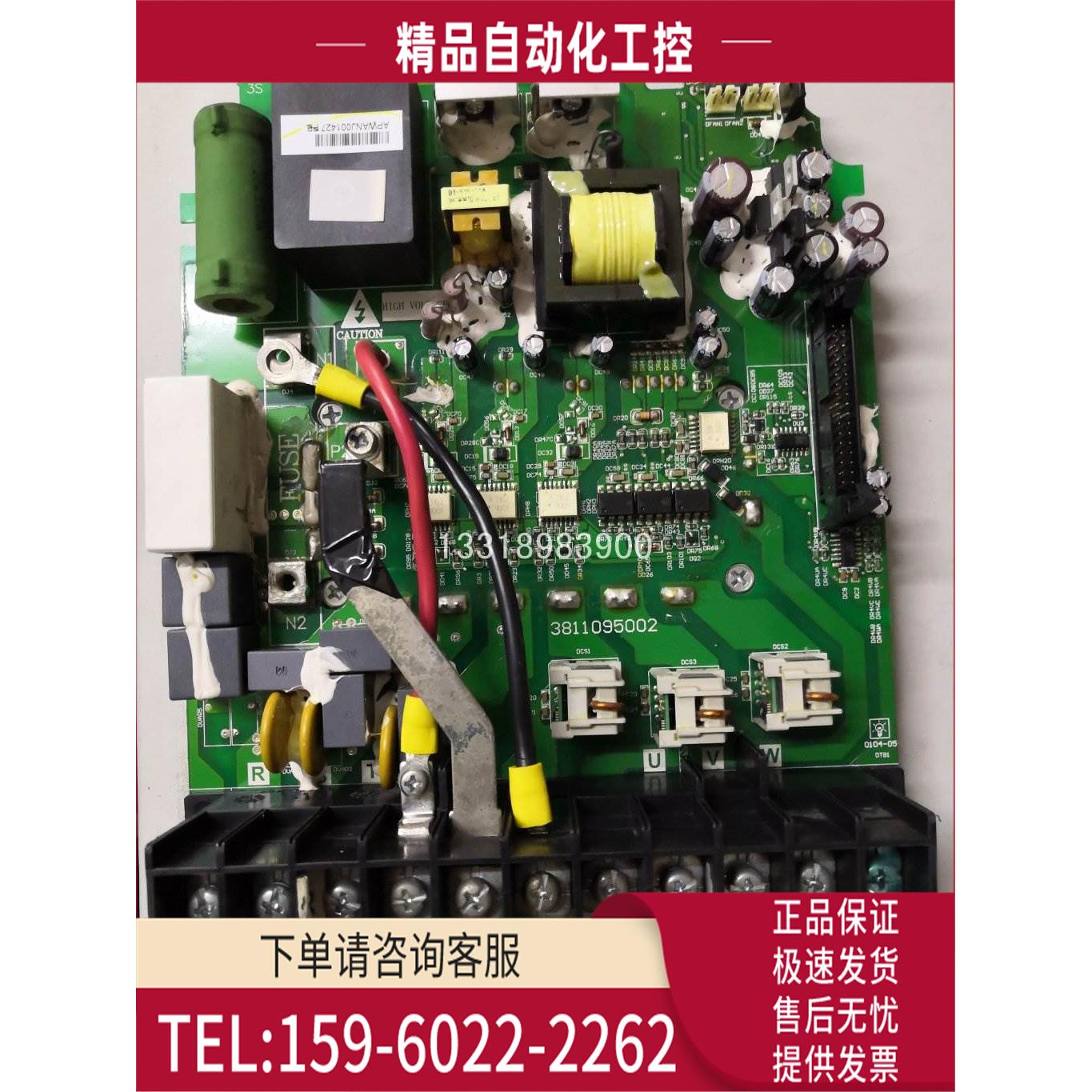VFD075V43G2AVFD-VE系列7.5KW电源板【议价】