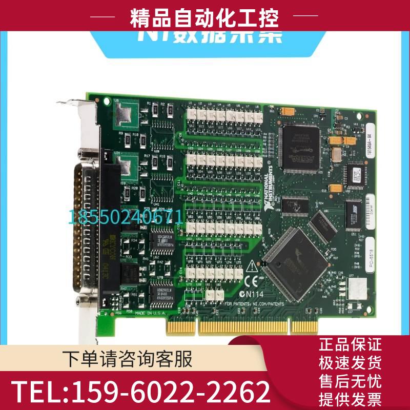 NI PCI-6518 779084-01 数据采集卡 【议价】