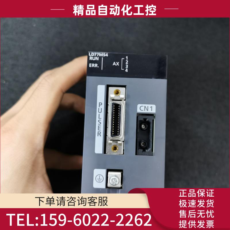 三菱LD77MS4【议价】