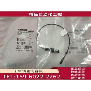 BMF BALLUFF巴鲁夫 议价 BMF00C5 235K SA2