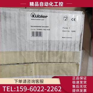 议价 工 器8.9000.1162.1024库伯勒 kubler编码