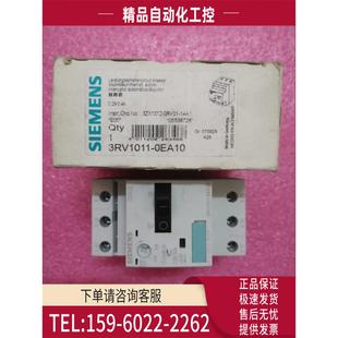 议价 3RV1011 0.4A 0.28 0EA10