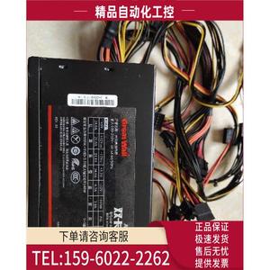 长城电源 双卡王冲锋版GW-600080+ 额定500W 台式机双6PIn+8PIn【