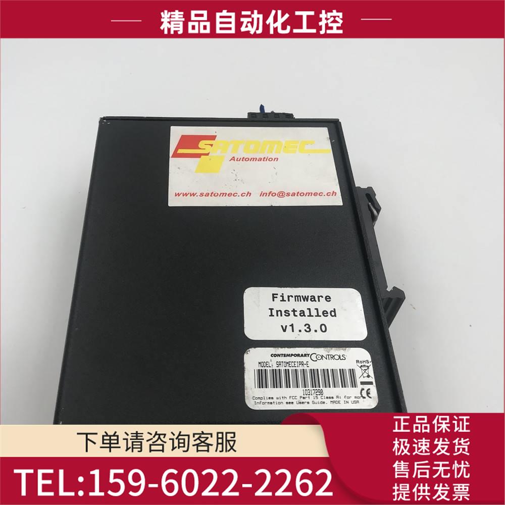 CTRLINK SAT0MECEIPR-E SATOMECEIPR-E 192.168.92.1/24实拍【议