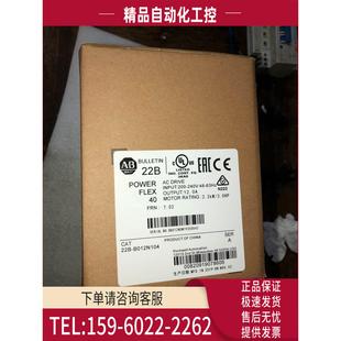 b012n104 议价 22b 114 a012n104 ab变频器22b