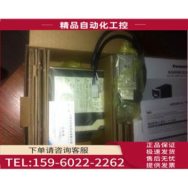 MSMD022G1U+MADHT1507 200w，【议价】