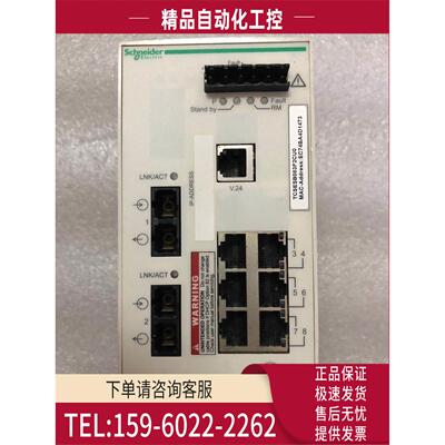 网络模块TCSESB083F2CU0 【议价】