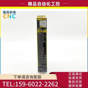 H104 H105 H106 A06B 议价 H103 H109伺服放大器 6240