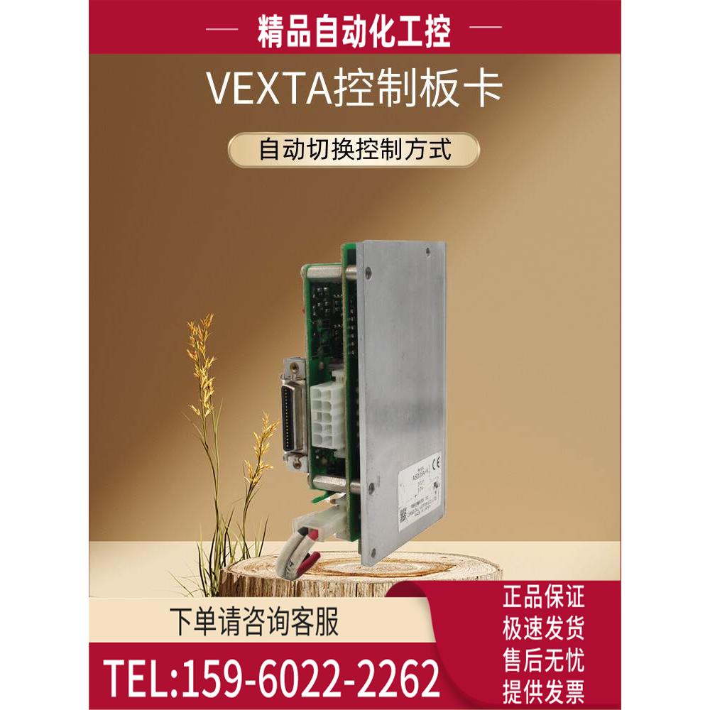 VEXTA东方闭环步进器ASD36A-K板卡控制DC24V脉冲型ASD36B-K正【议