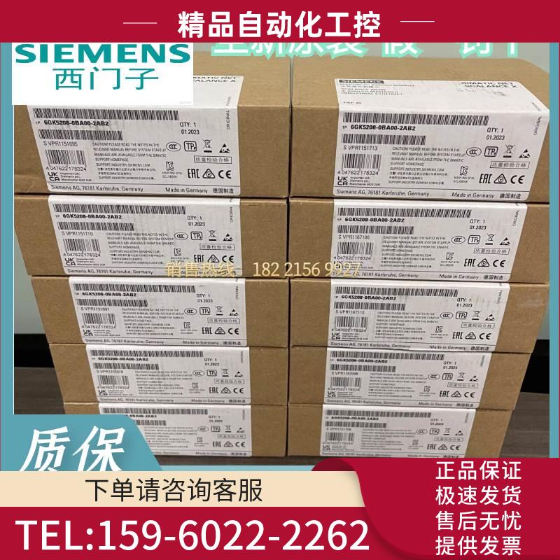 6GK5208-0BA00-2AB2XB208机8口6GK52O8-OBAOO-2AB2【议价】