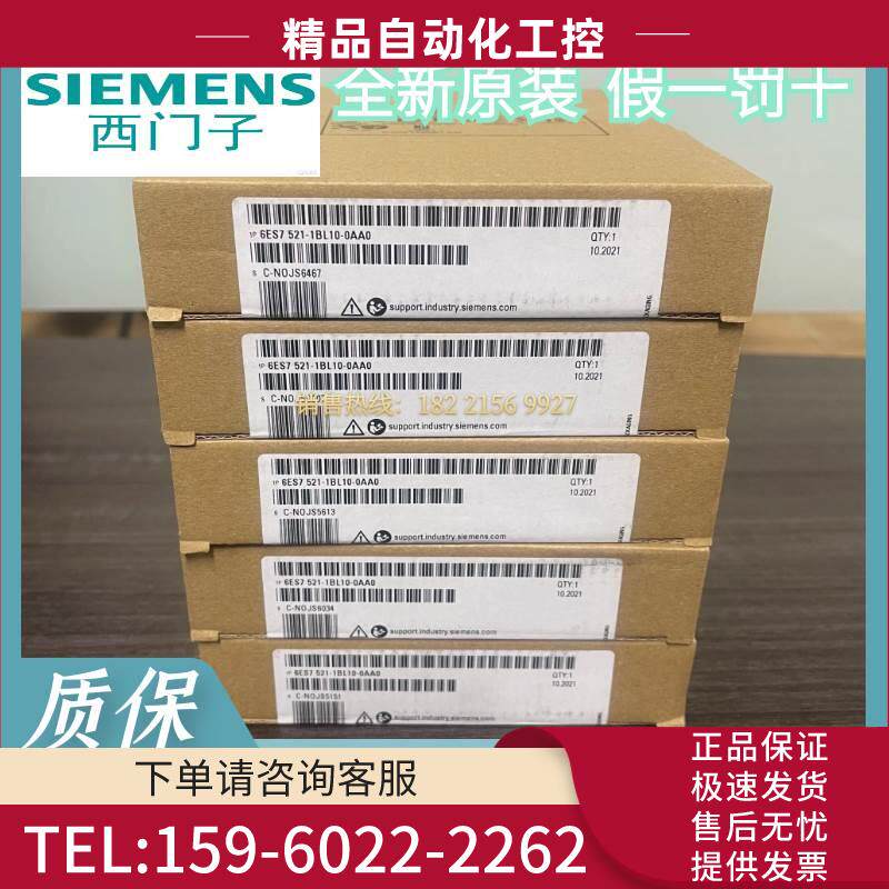 6ES7521-1BL10-0AA0S7-1500数字输入6ES7 521-1BL10-0AA0【议价】