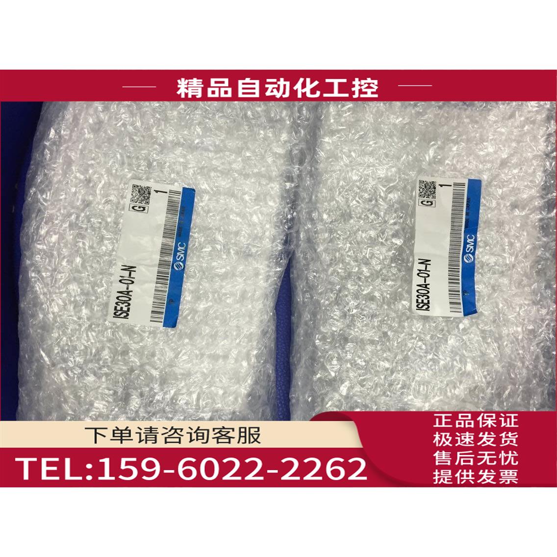 SMC压力开关 ISE30A-01-N/B/D/L/C6L/E/ML/P 【议价】