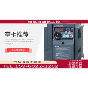5.5K 变频器 D720 议价