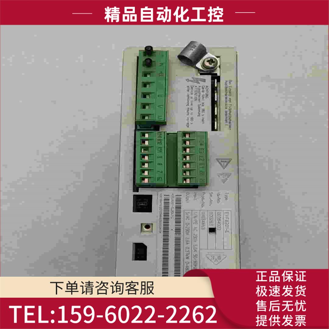 伦茨变频器EVF8201-E220V，实物【议价】