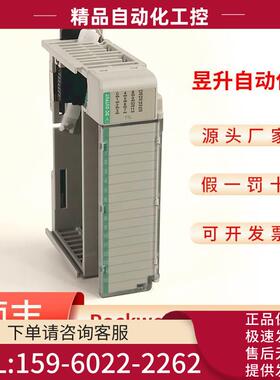 AB 1769-OG16 1769-OV16 1769-OV32T PLC模块【议价】