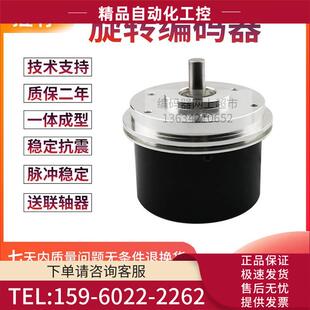 议价 器实心轴 24L8S6PRZ=1T意尔创ELTRA旋转编码 EH50A100Z8