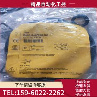 图尔克接近开关 AZ3X S100 议价 BI5 全新原装 S18
