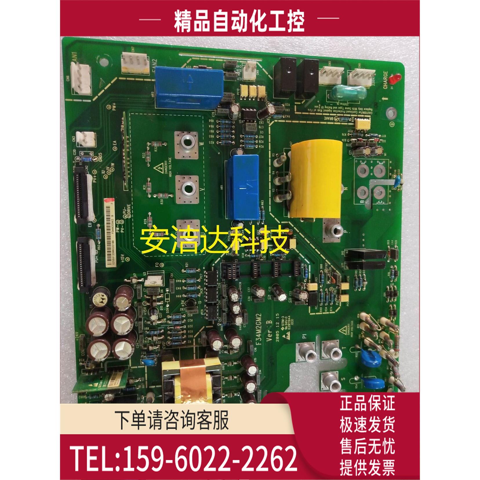 艾默生变频器电源板 F34M2GM1 F34M2GM2 22KW 18.KW【议价】