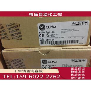 扩展AB模块 XY16 没 议价 新原包装 NX70