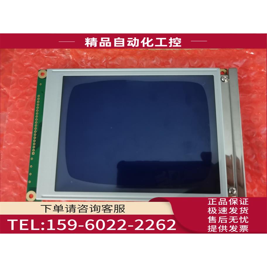 MS320240A MS320240A8 SP14Q002 SP14Q005 DMF50840 320240屏【议