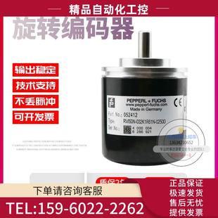 器 02500倍加福外径50m2500线稳定旋转编码 议 032K1R61N RVI50N