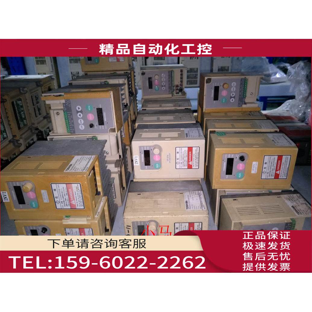 VF-S7E 0.4KW 220V VFS7E-2004P3 东芝变频器【议价】