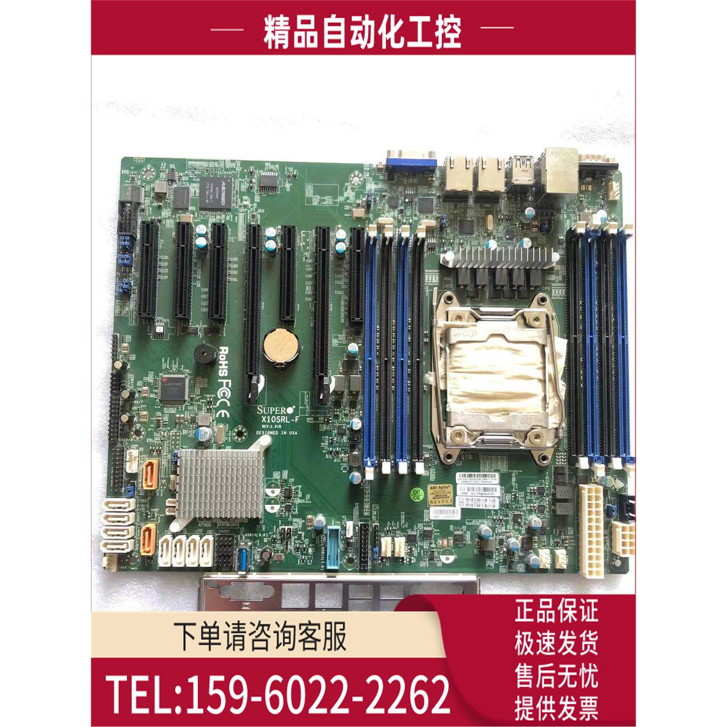 超服务器单路主板X10SRL-F 2011-V3 V4 DDR4 RECC【议价】