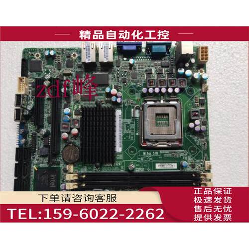 泰安TYAN S5247 775针G45双千兆6个SATA 打印机主板S5247G2NR-EFI