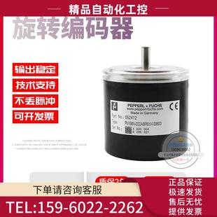 器 00600倍加福外径58mm600线技术旋转编码 议 032ABR6XN RVI58N