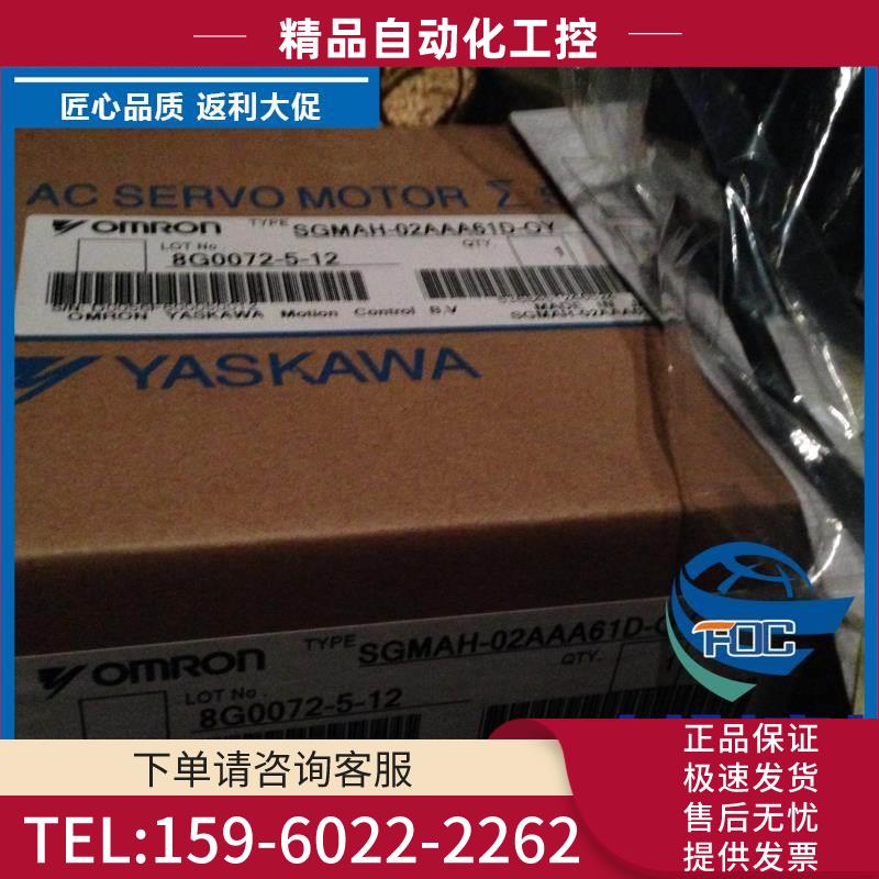 安川SGD7S-120A00A002【议价】